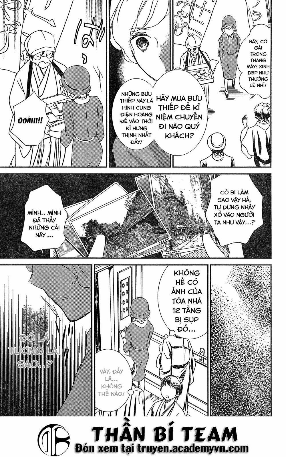 rozen maiden zero chapter 4 18