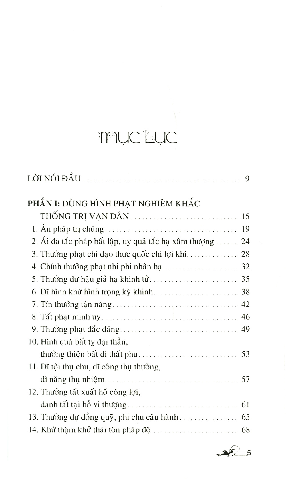 Hàn Phi Tử Mưu Lược Tung Hoành