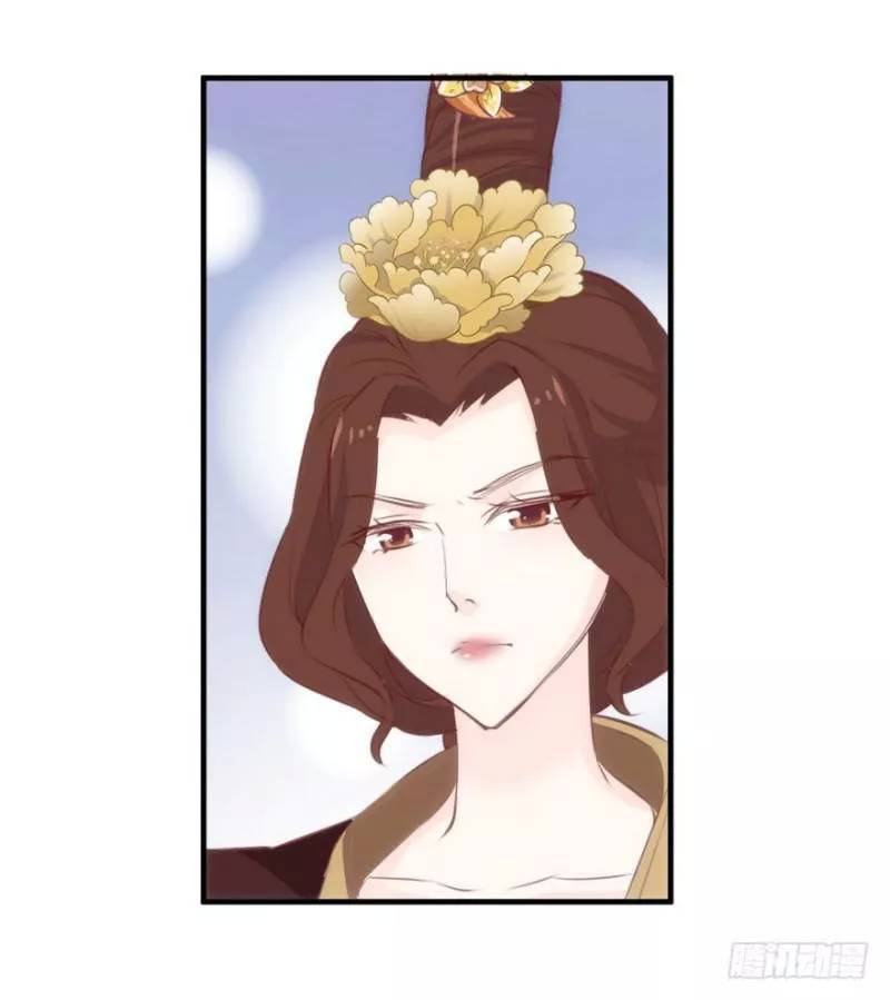 bẩm báo công chúa ! chapter 23 40