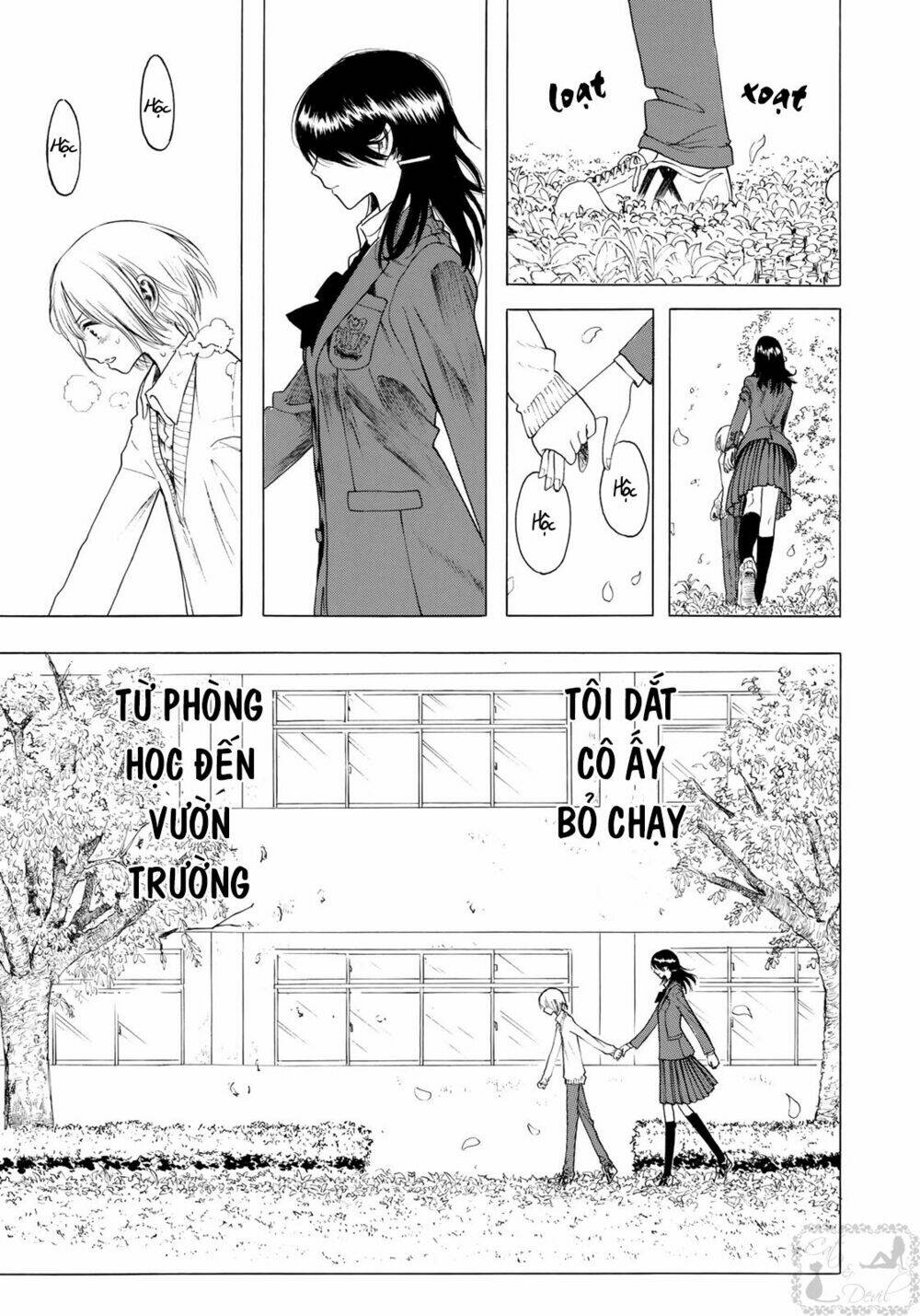miageru to kimi wa chapter 6 4