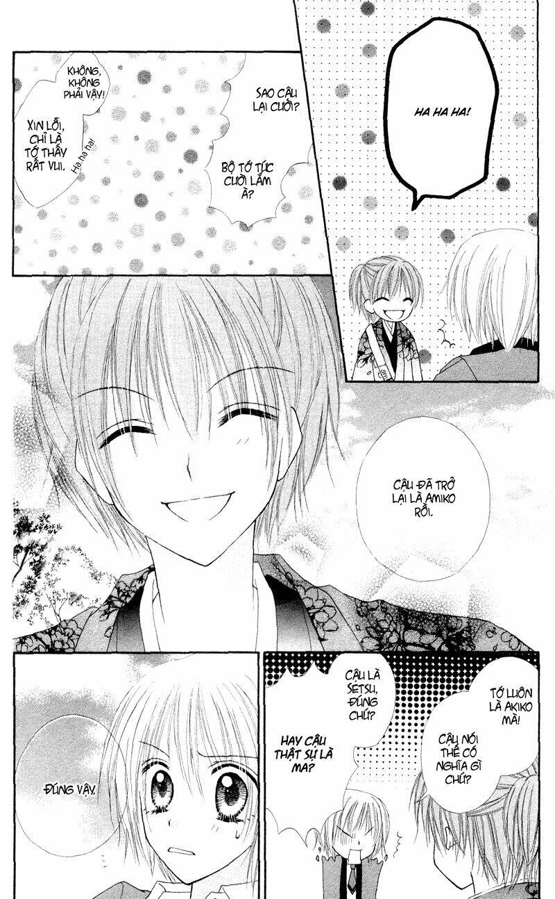 samurai darling chapter 1.3 30