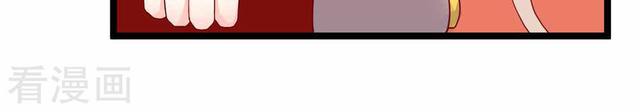 từ đây vương gia không thượng triều sớm chapter 13 19