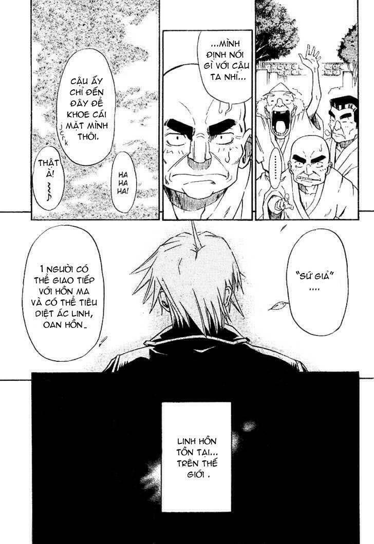 mieru hito chapter 1 11