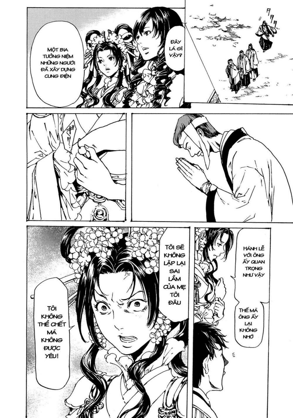 adekan chapter 51 15