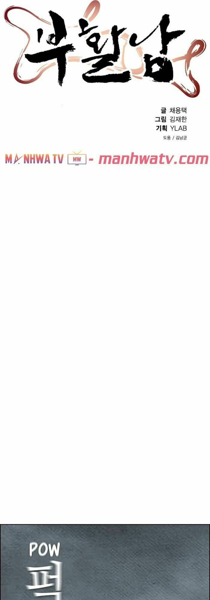 kẻ hồi sinh chapter 61 12