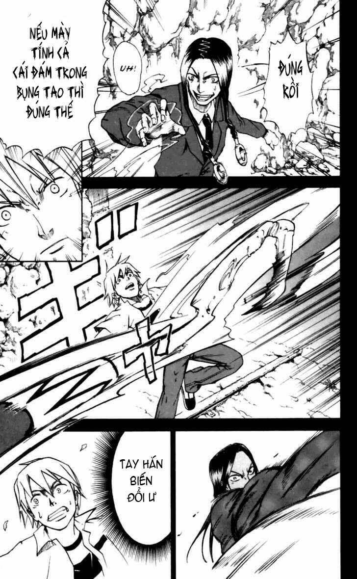 mieru hito chapter 16 4