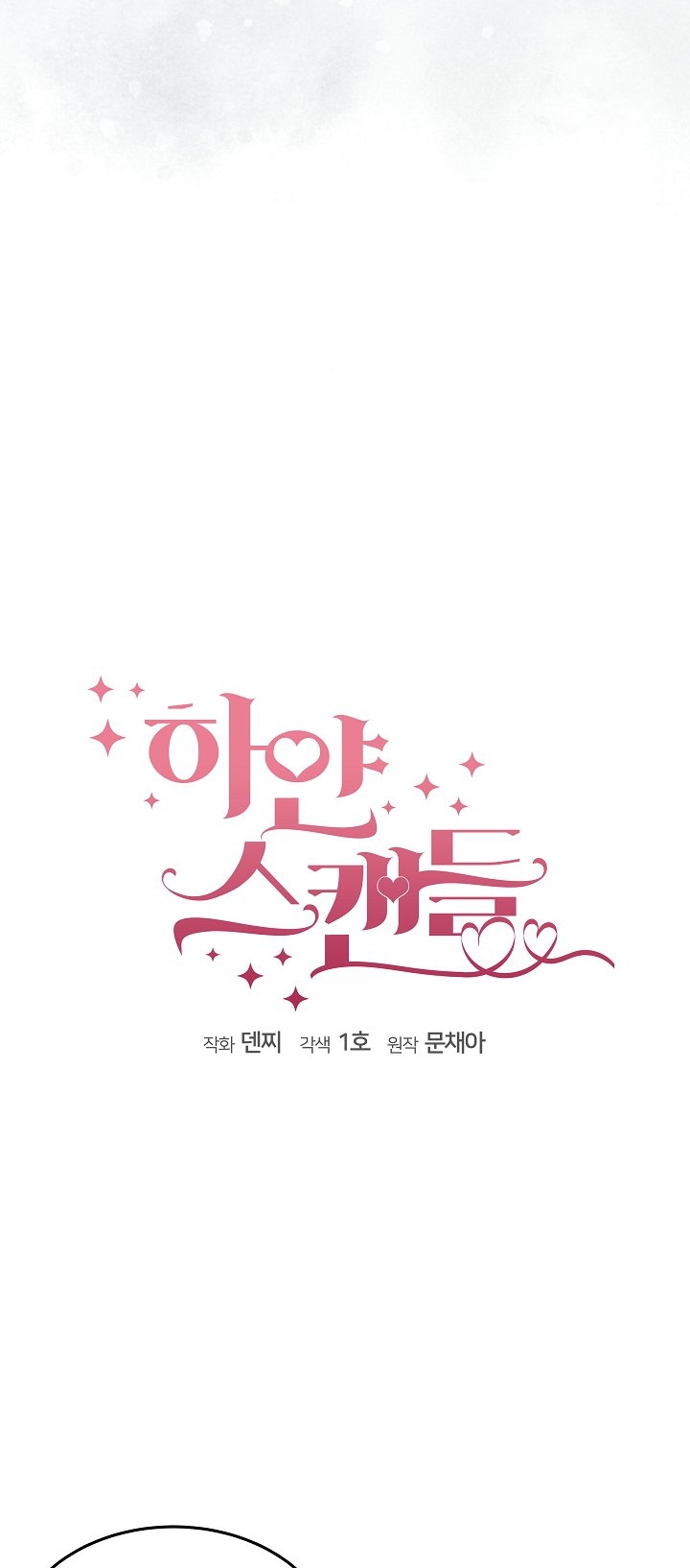 vụ bê bối trá hình chapter 11.1 6