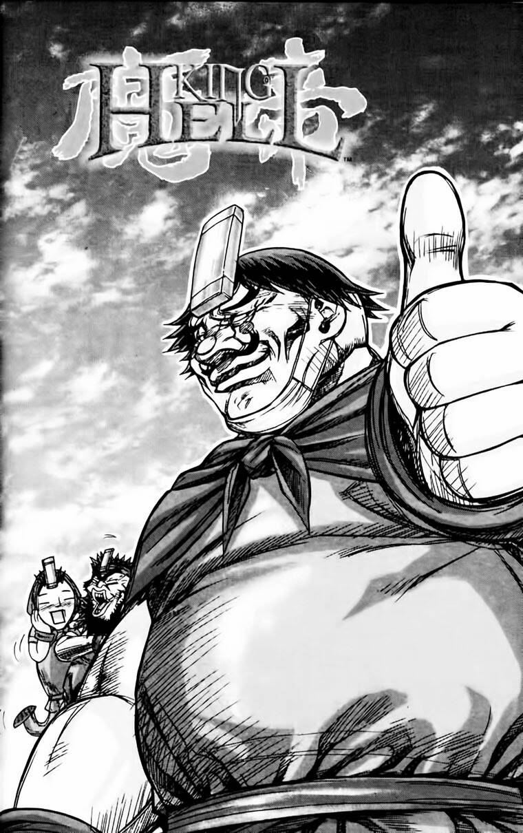 king of hell chapter 167 2