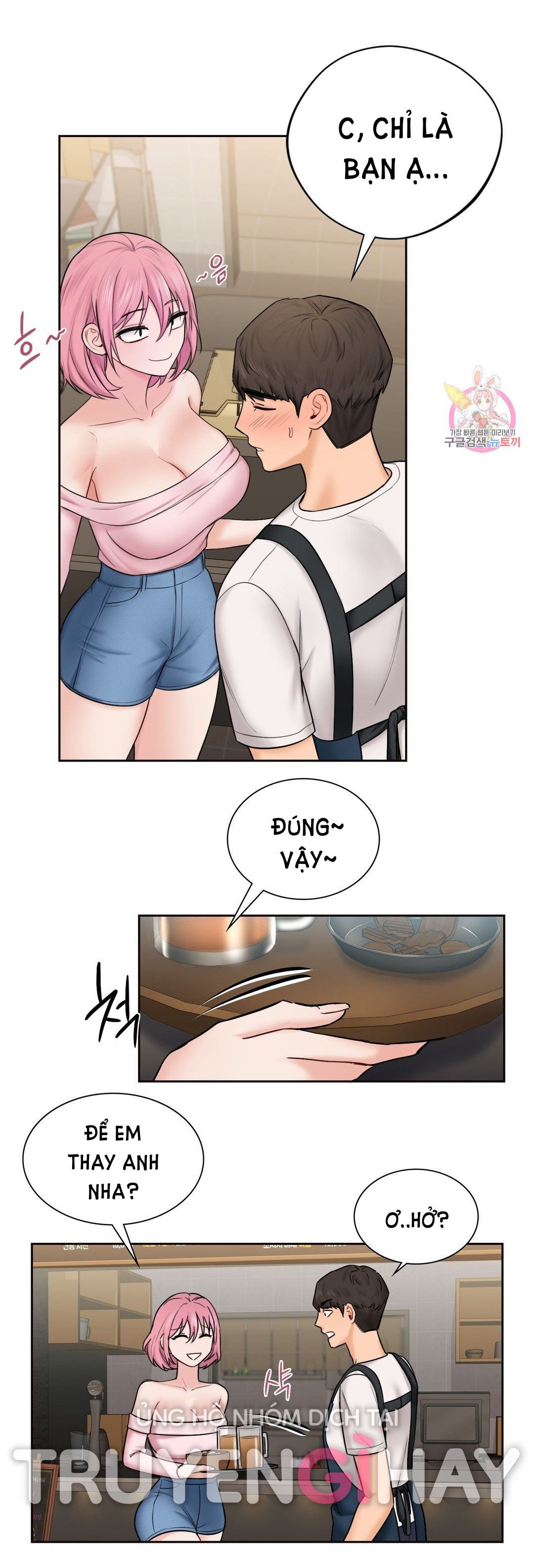 [18+] không là bạn bè chapter 13.2 13