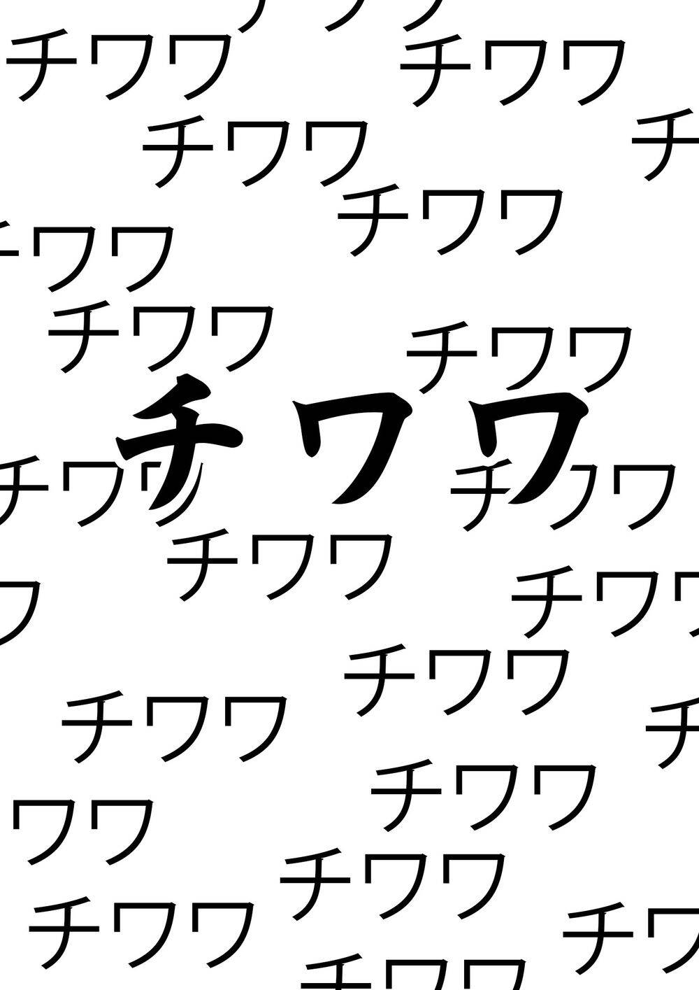 please don bully me - nagatoro-san chapter 73 17