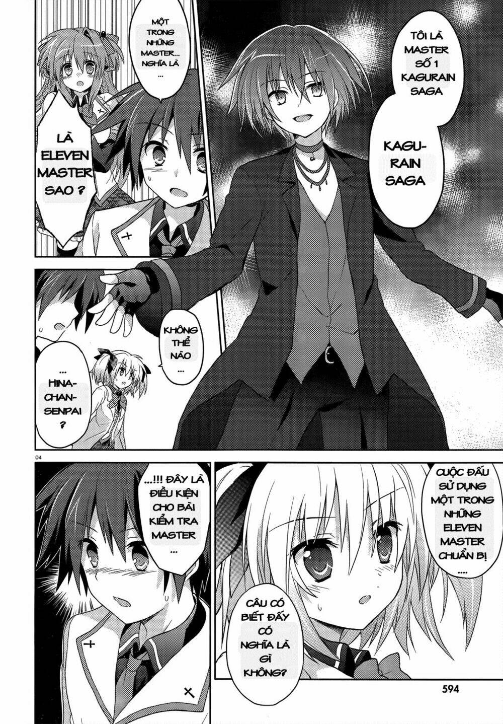 gaku ou - the twinkle star story chapter 4 4