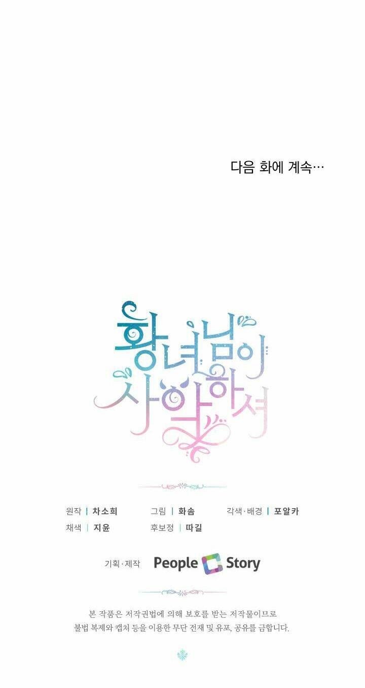 công chúa xấu xa chapter 31.2 25