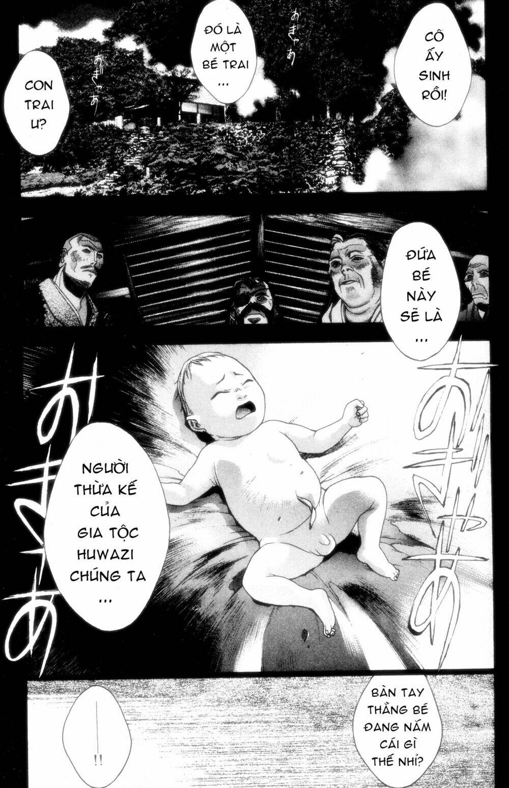 kamikaze chapter 1 7