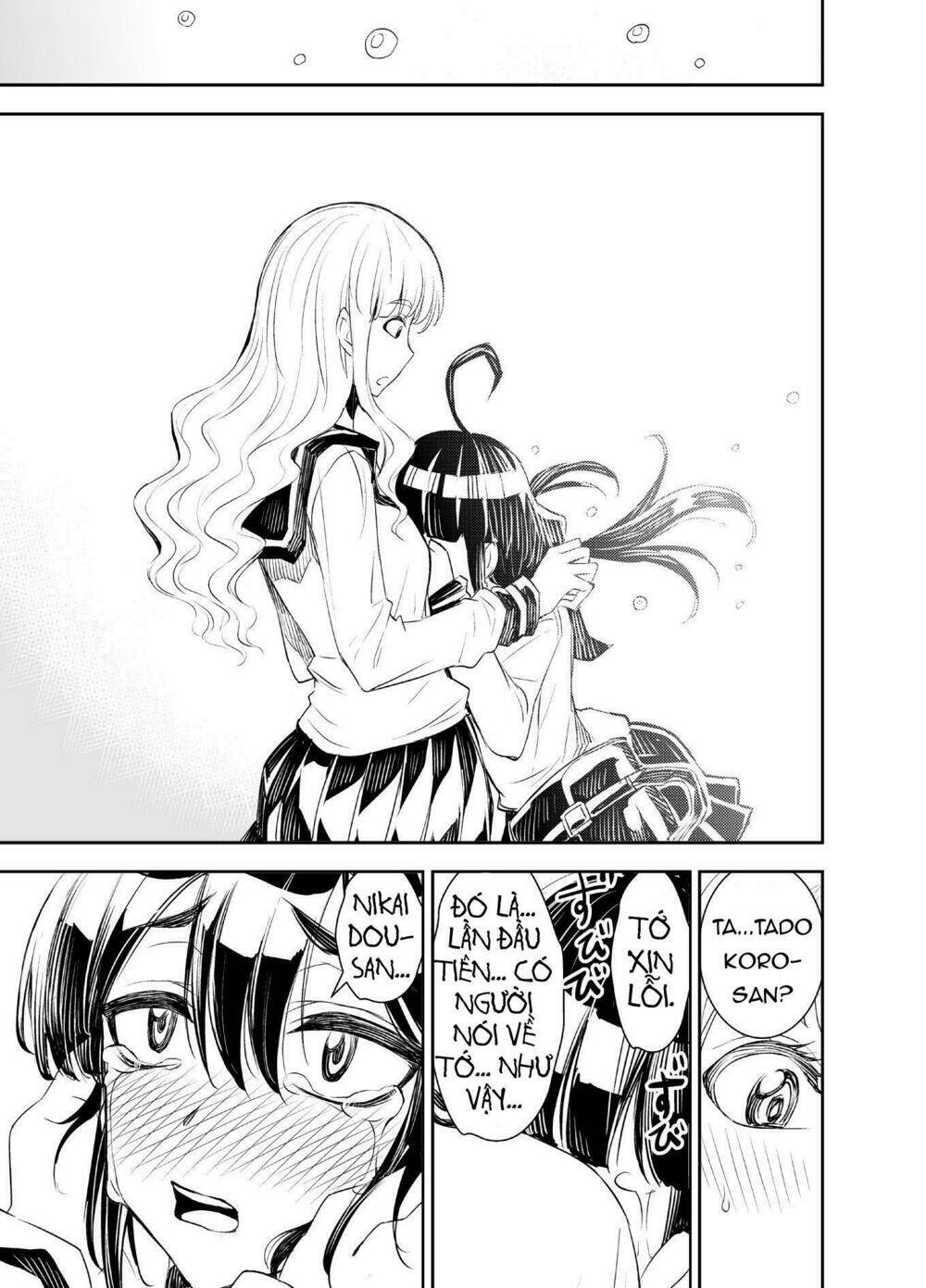 tadokoro-san chapter 3 15