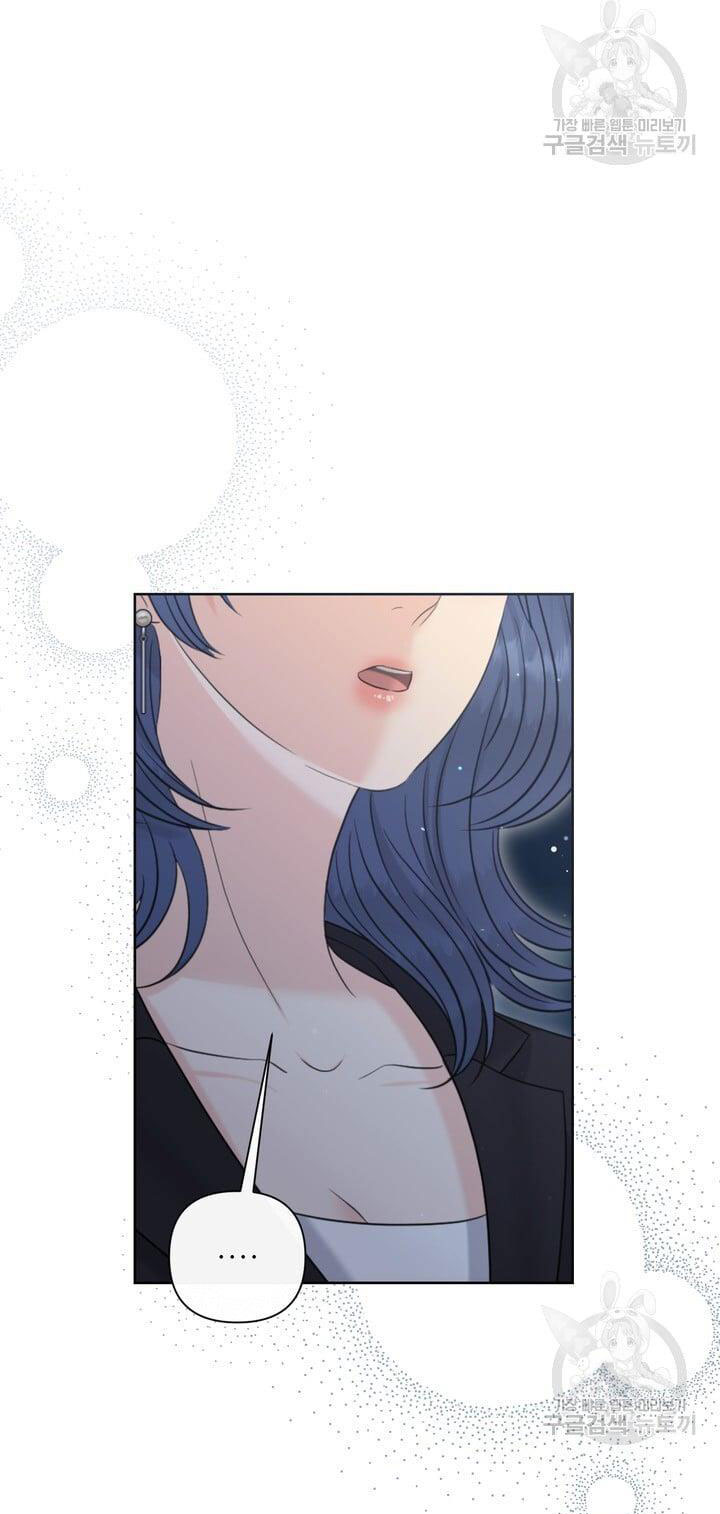 Em Sẽ Chọn Alpha Nào~ chapter 90.1 - Trang 21