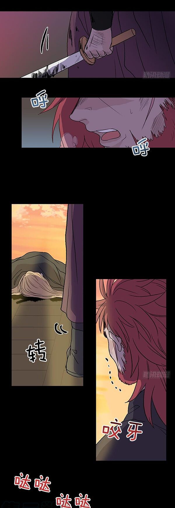 học sĩ tái sinh chapter 121.5 6