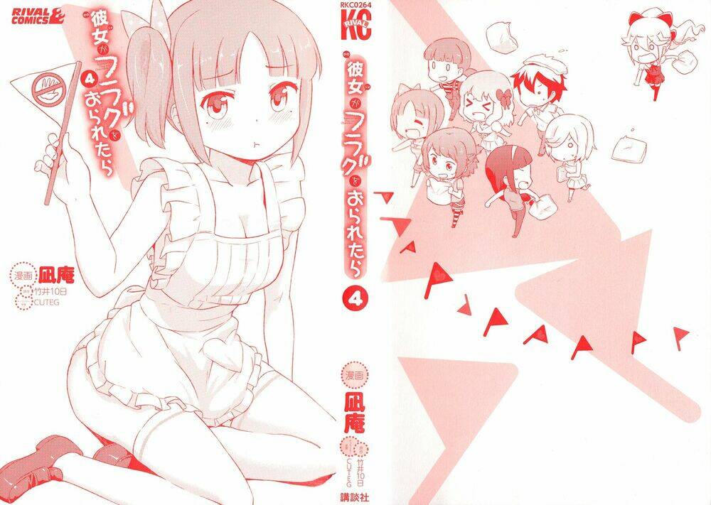 kanojo ga flag o oraretara chapter 15 4