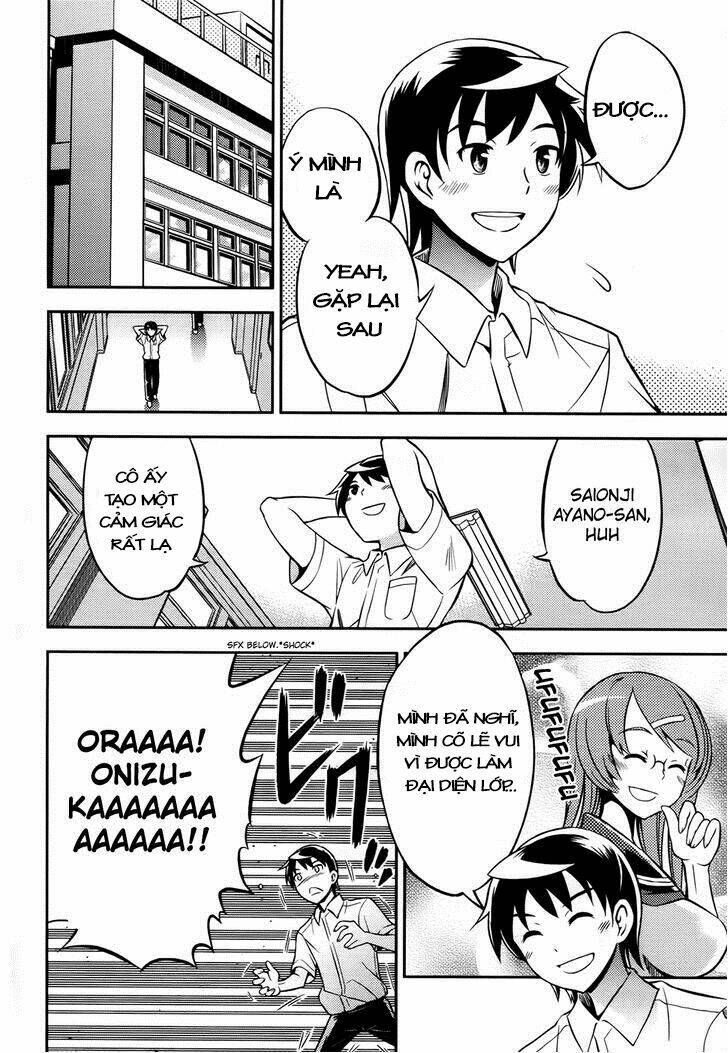 yankano! chapter 1 13