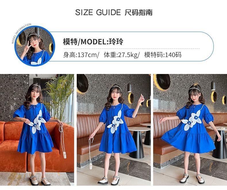 SHUANGYAN Váy cho bé gái Mùa hè 2023 Váy mùa hè Trang phục mùa hè phiên bản Hàn Quốc Big Boy siêu thời trang váy bánh thời trang