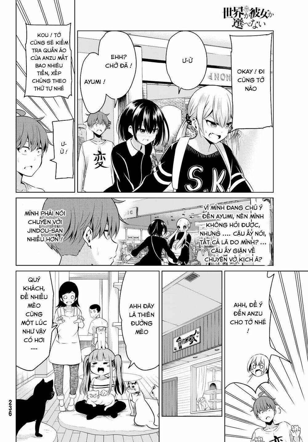 sekai ka kanojo ka erabenai chapter 29 26