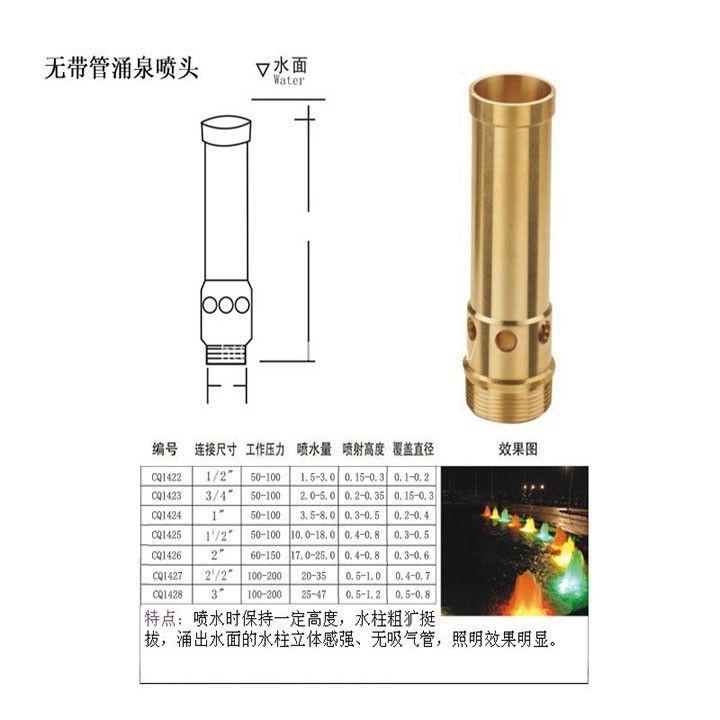 Đầu phun sủi bọt phi 27