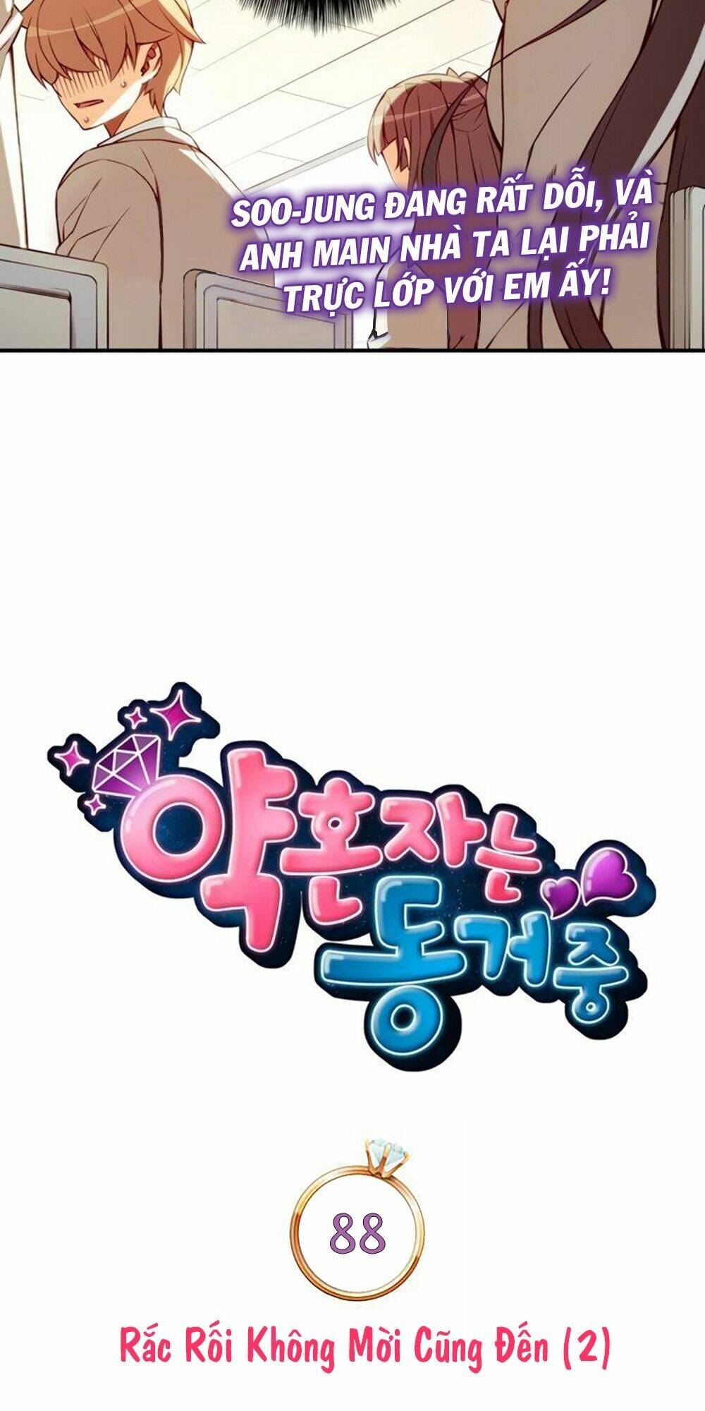 cohabitation with the fiancee chapter 88 11