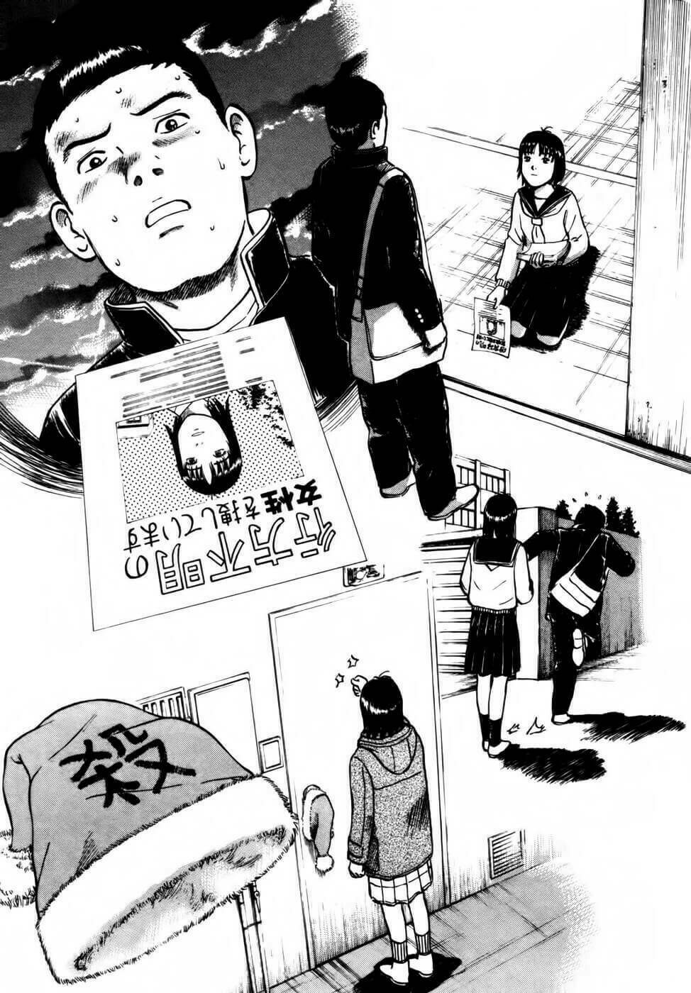 17-sai (kamata youji) chapter 16 4