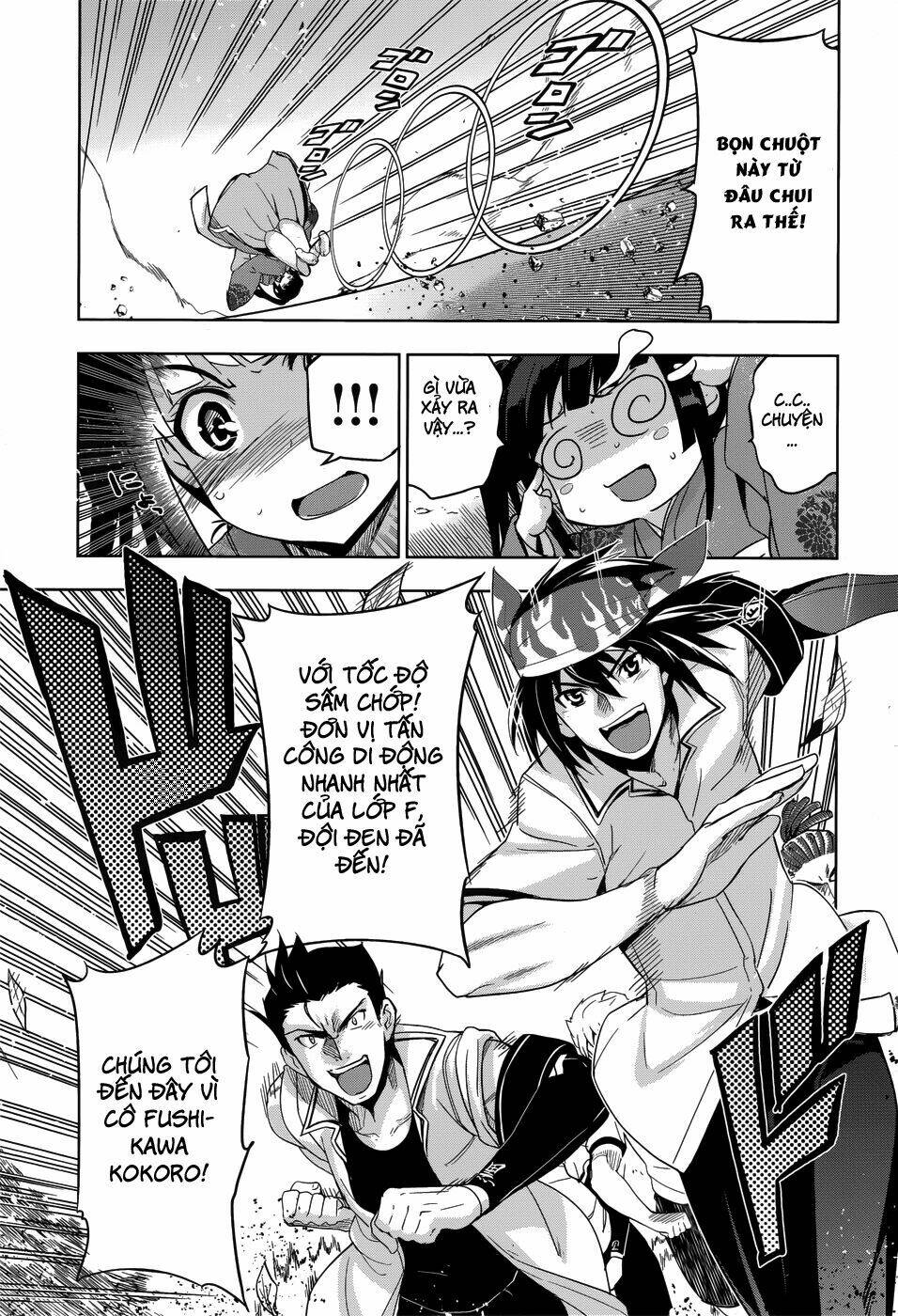 shinken de watashi ni koi shinasai chapter 27 21