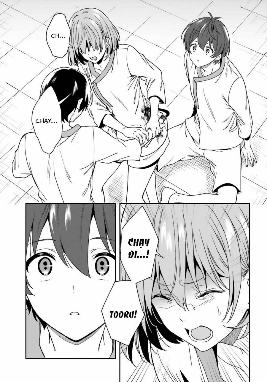 midarana kakyou ni su kuu mono chapter 15 13