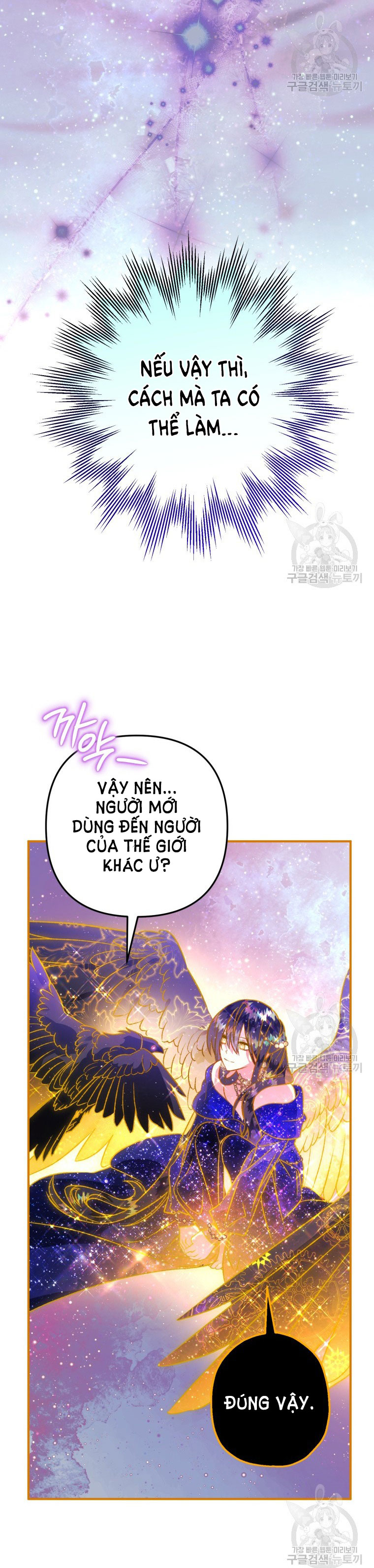 Bỗng Tôi Biến Thành Quạ Đen chapter 90.1 - Trang 25