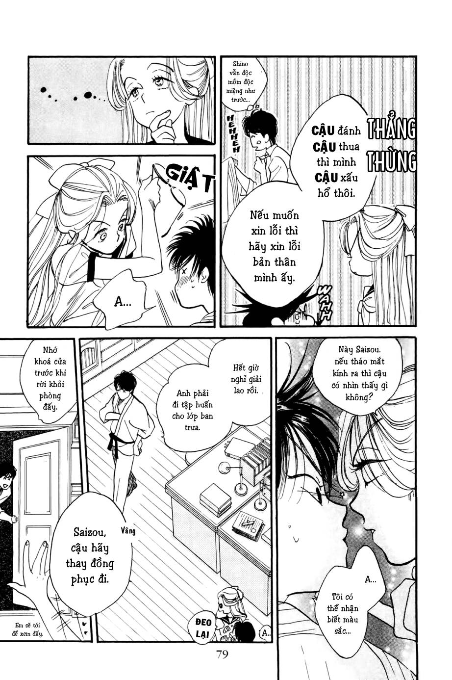 teru teru x shounen chapter 3 16