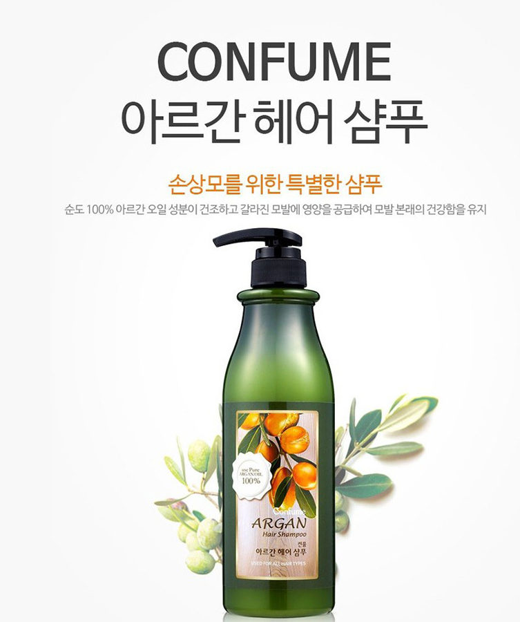 Dầu gội đầu Confume Argan Oil Hair tinh chất thảo dược Hàn Quốc 750ml + Móc khóa