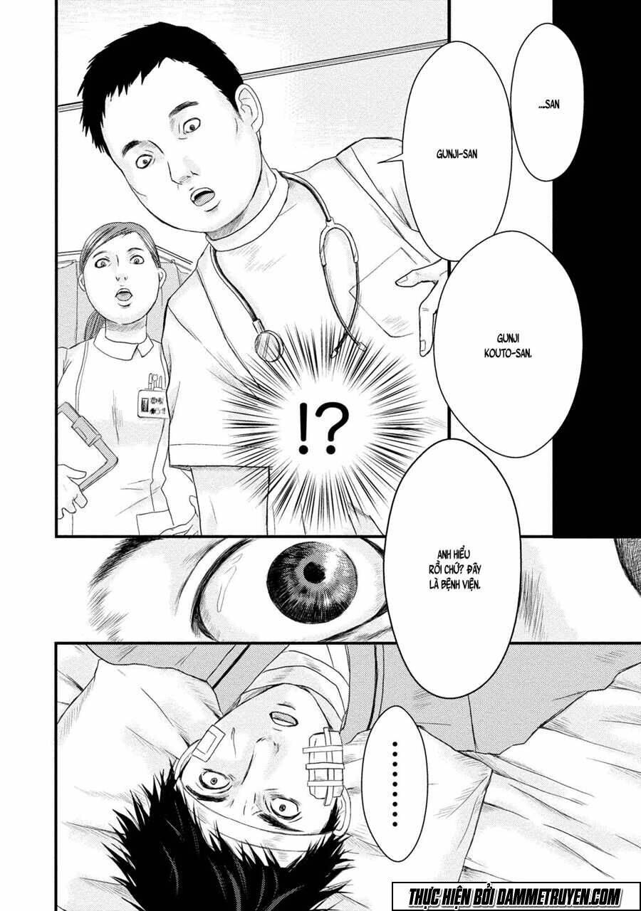 mashuri no hako chapter 2 3