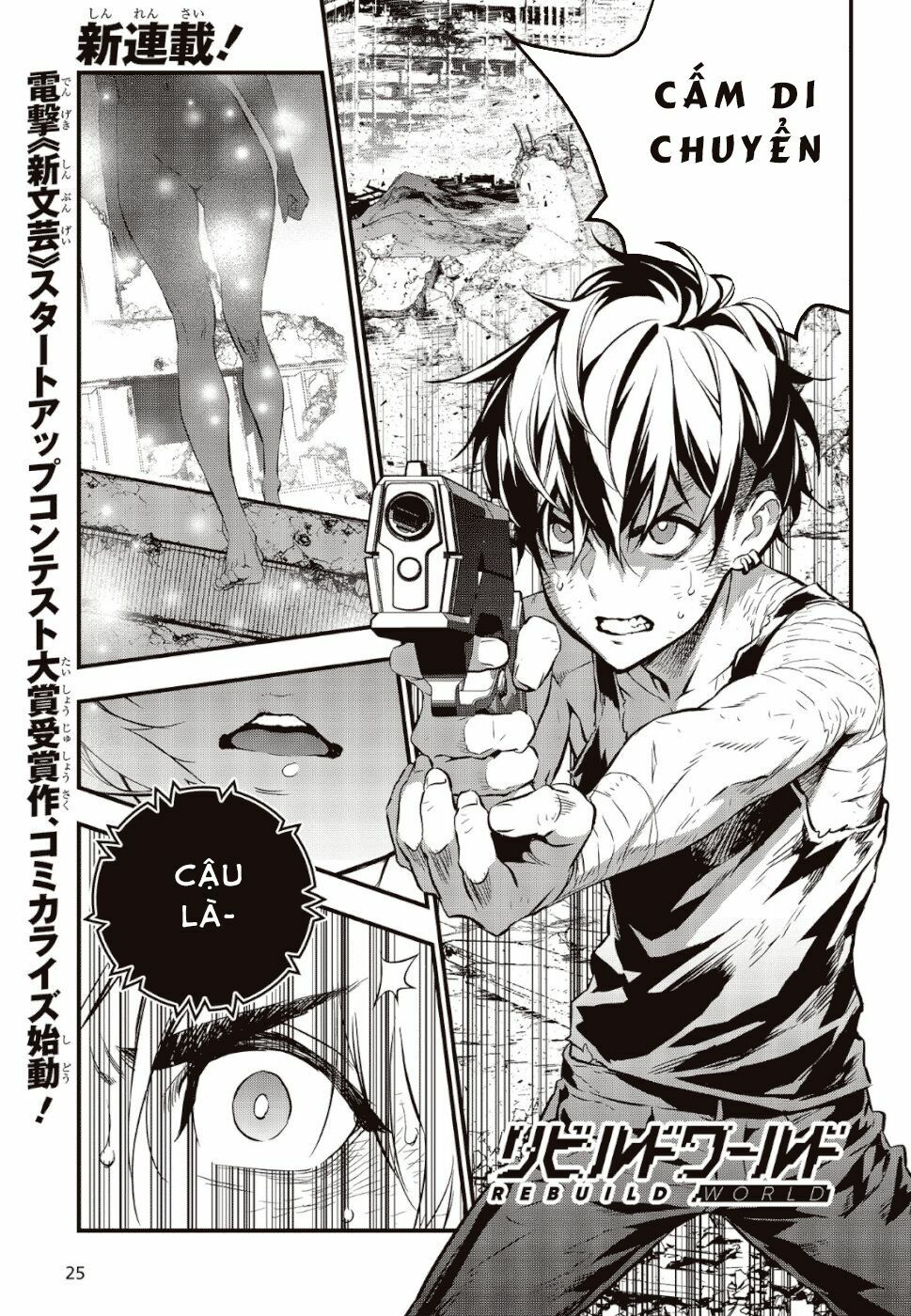 Rebuild World chapter 1.1 1