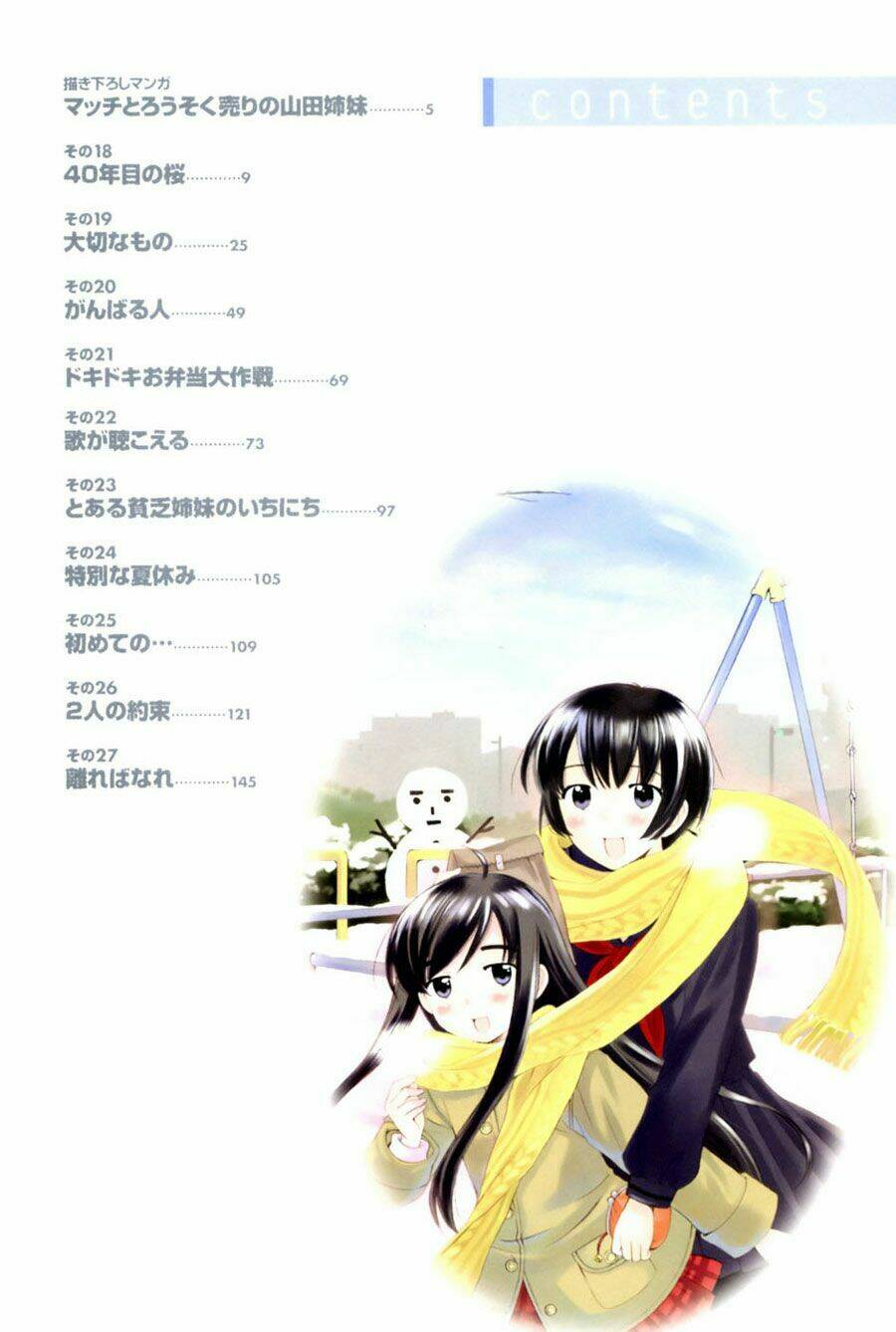 binbou shimai monogatari chapter 17.5 9