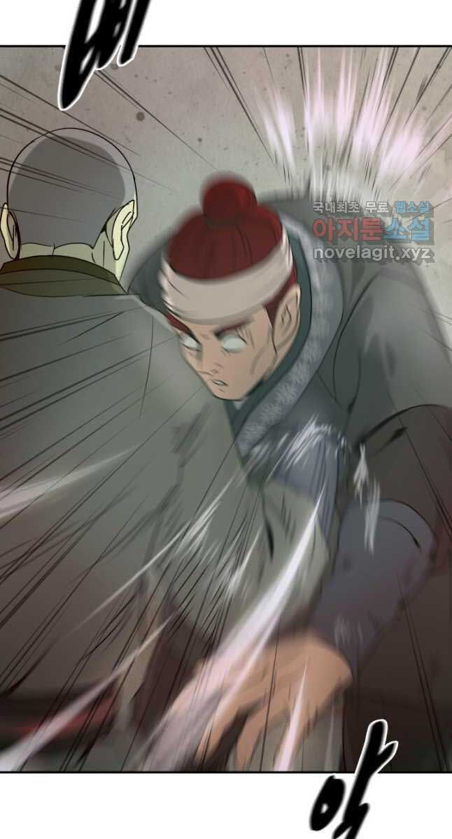 bậc thầy phép thuật ở thế giới võ lâm chapter 34.1 9