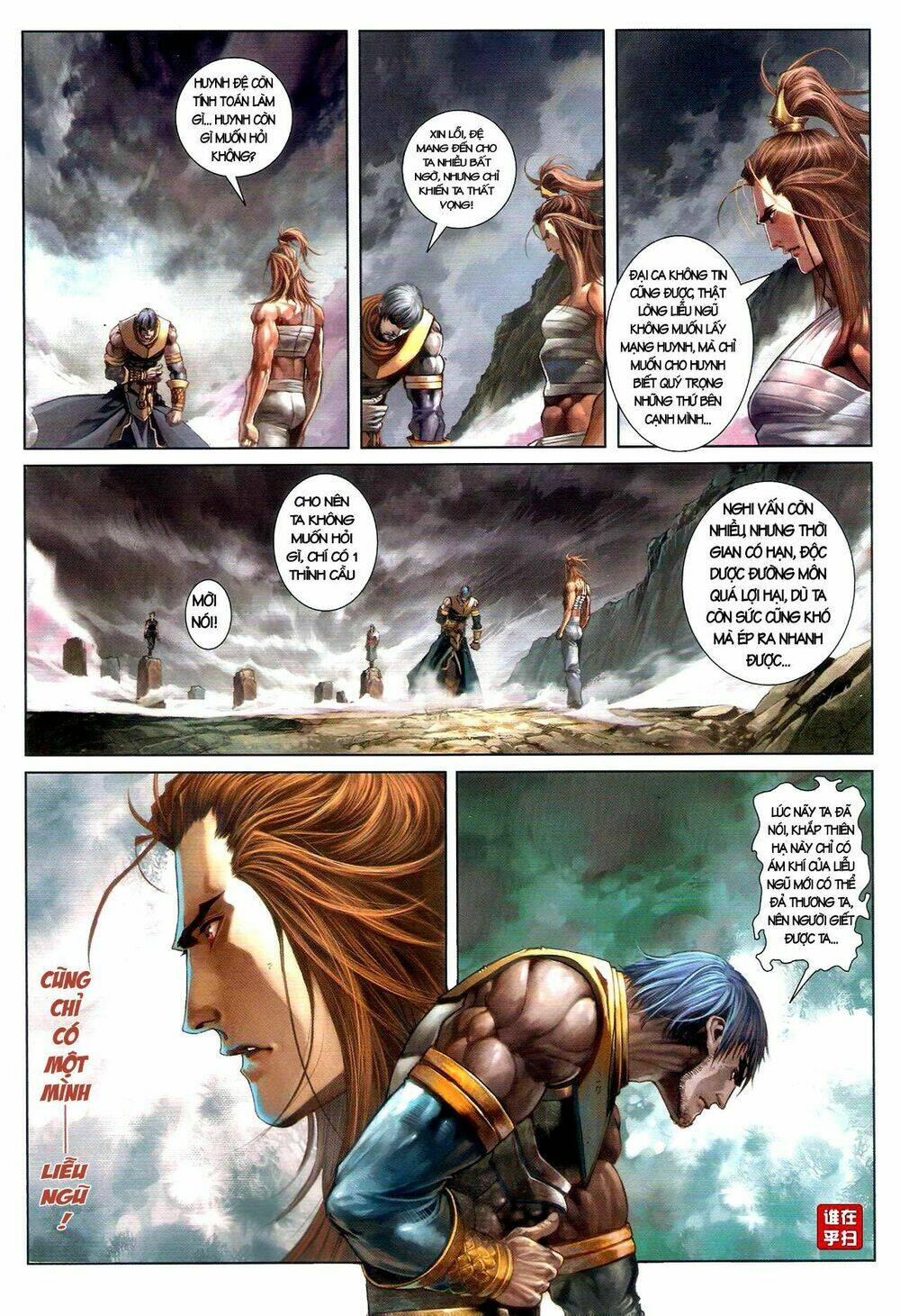 ôn thuỵ an quần hiệp truyện chapter 49 8