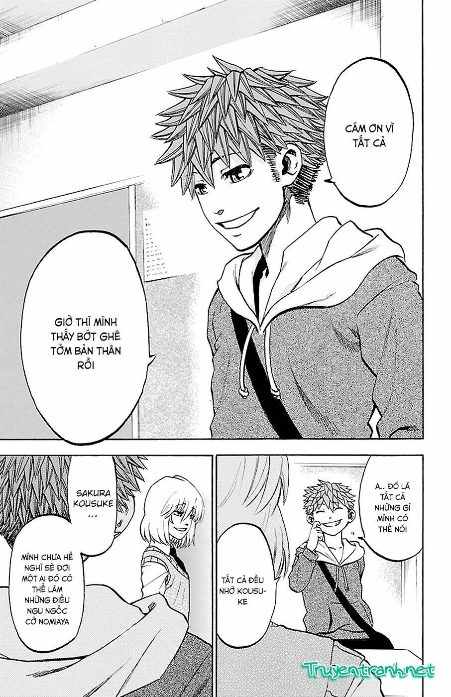 sakura discord chapter 15 5
