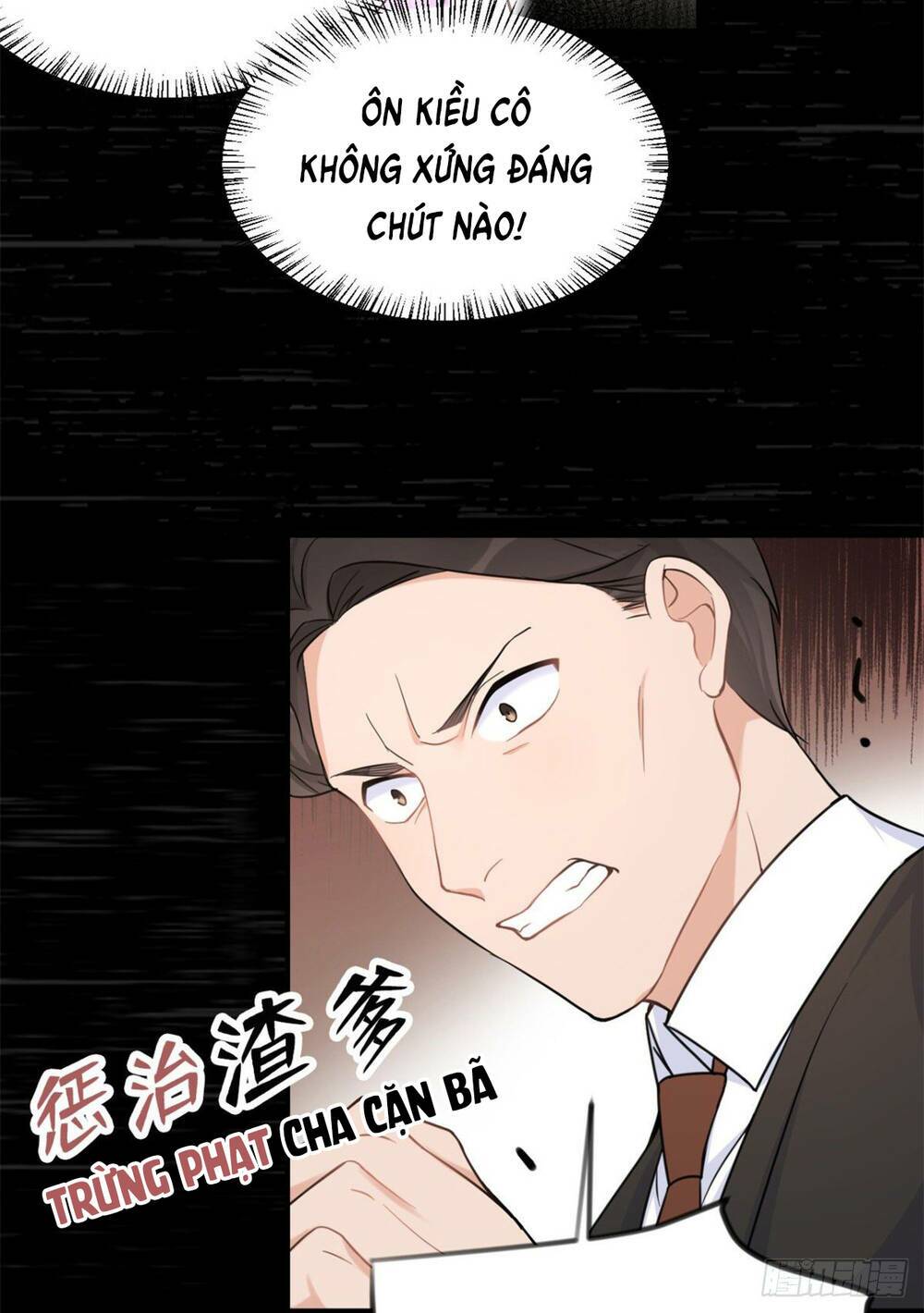 đại thần chỉ nhớ mình tôi chapter 0.5 7