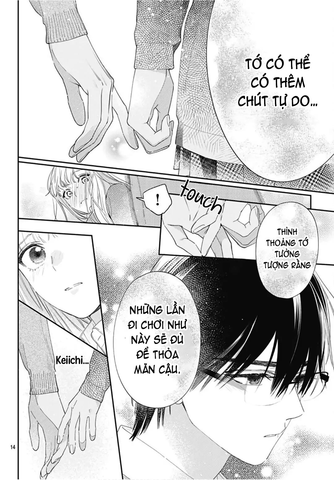 hayaku shitai futari chapter 26.2 2