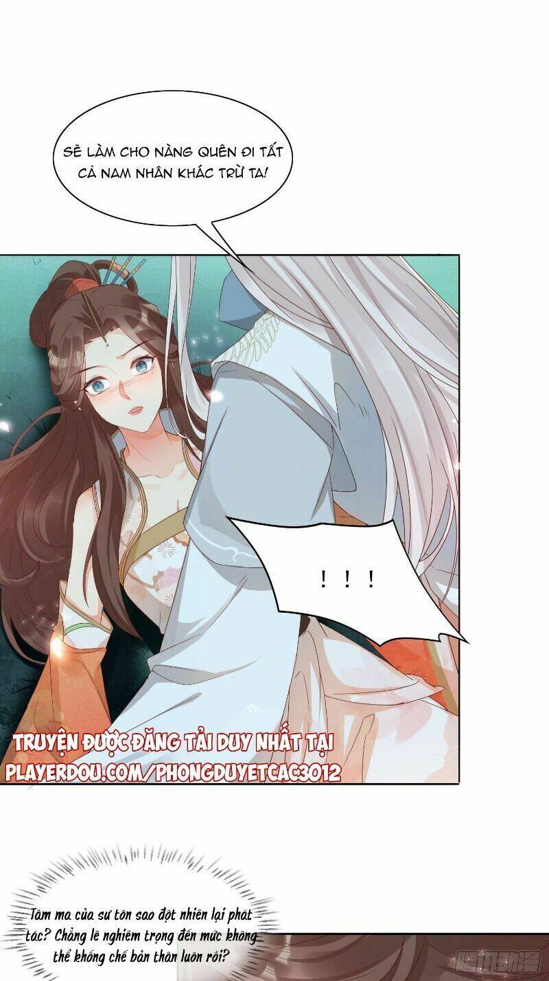 nghe nói ta là hợp hoan lão tổ? chapter 37 6