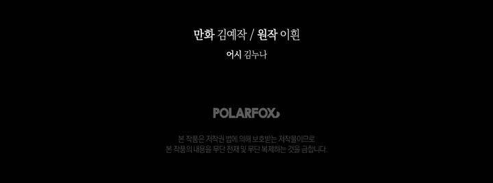 vẻ đẹp của ác ma chapter 29 53