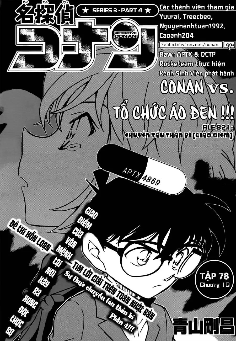 conan chapter 821 1