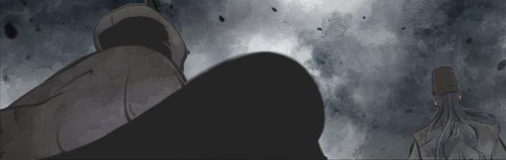 thiếu niên ca hành - phong hoa tuyết nguyệt chapter 1 94