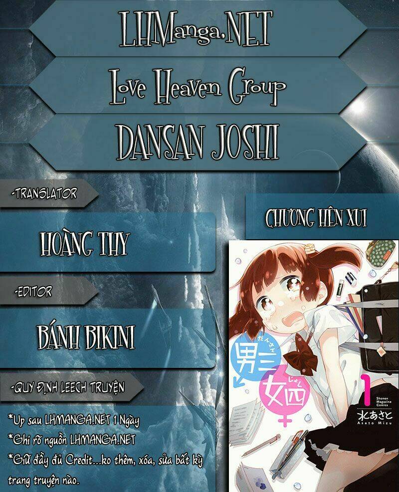dansan joshi chapter 8 1