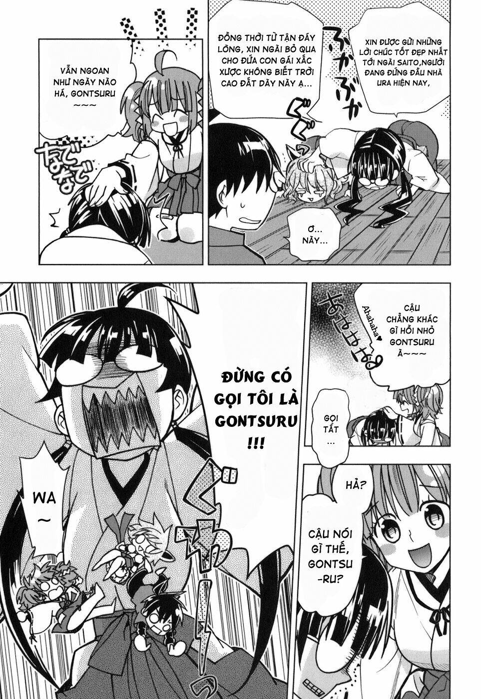 urasai chapter 13 18