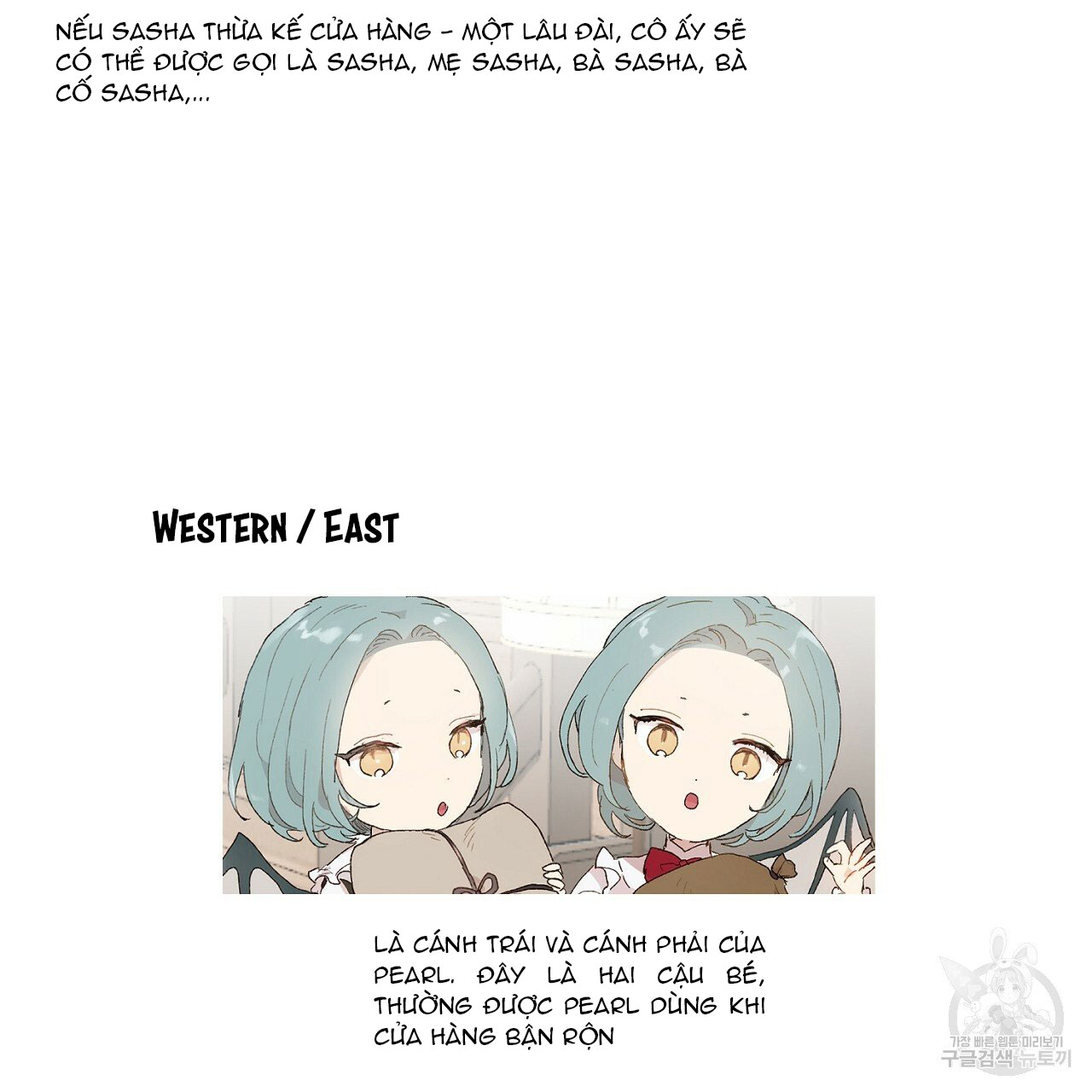 những vị hôn phu thầy kiếm về cho tôi chapter 41.1 11