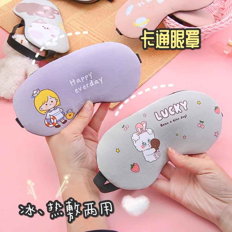 Bịt Mắt Che Mắt Ngủ Có Túi Gel Massage Hình Thú cute