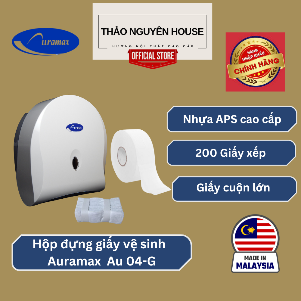 Hộp đựng giấy vệ sinh Auramax AU04G