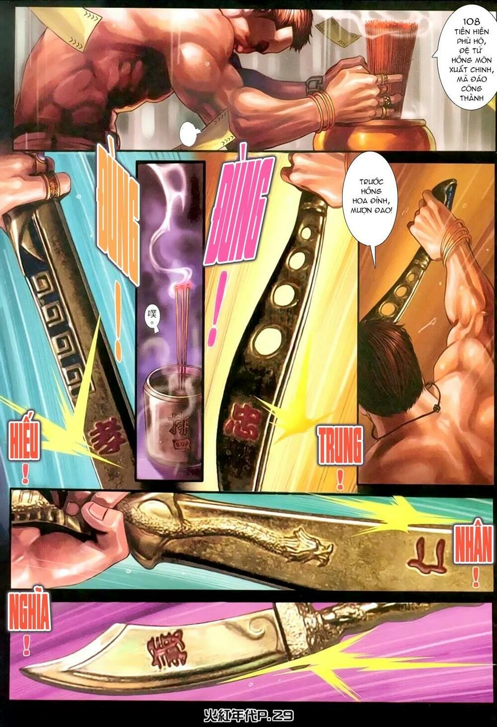 hỏa hồng niên đại hắc cốt đường chapter 143 25